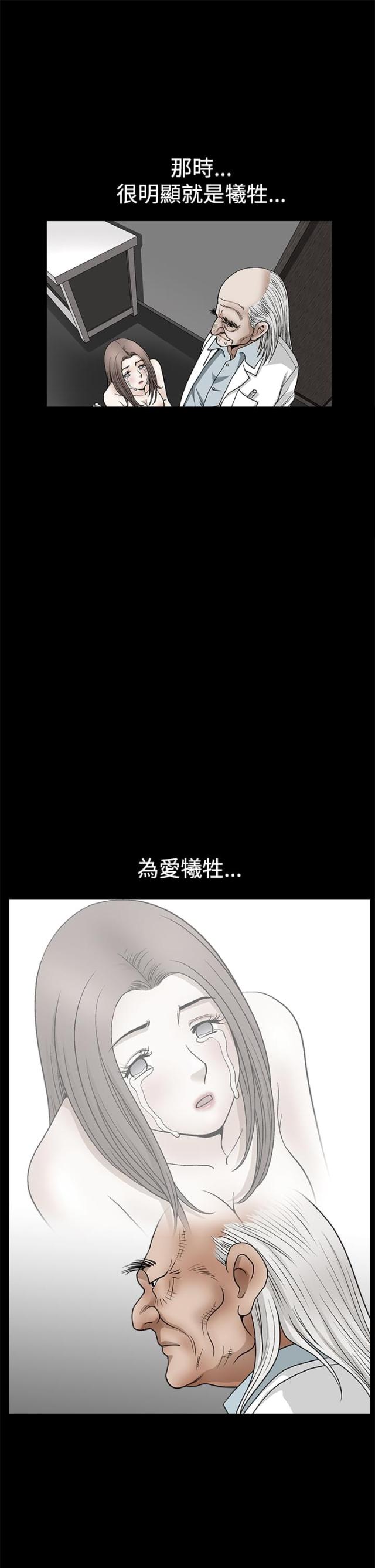 第50话7