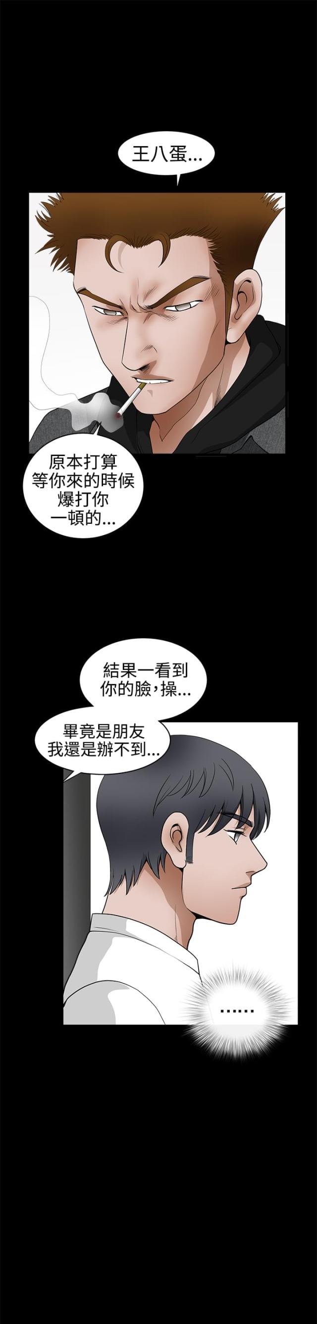 第48话1