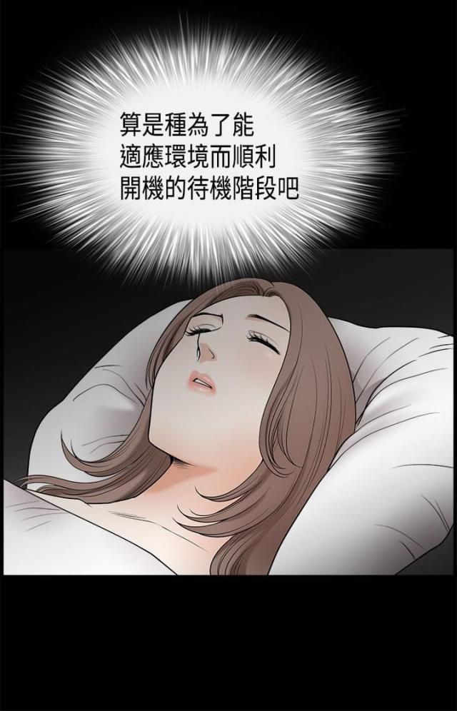 第10话8