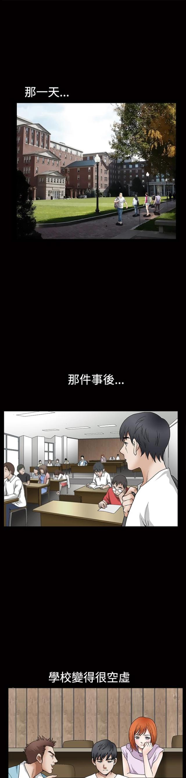 第57话1