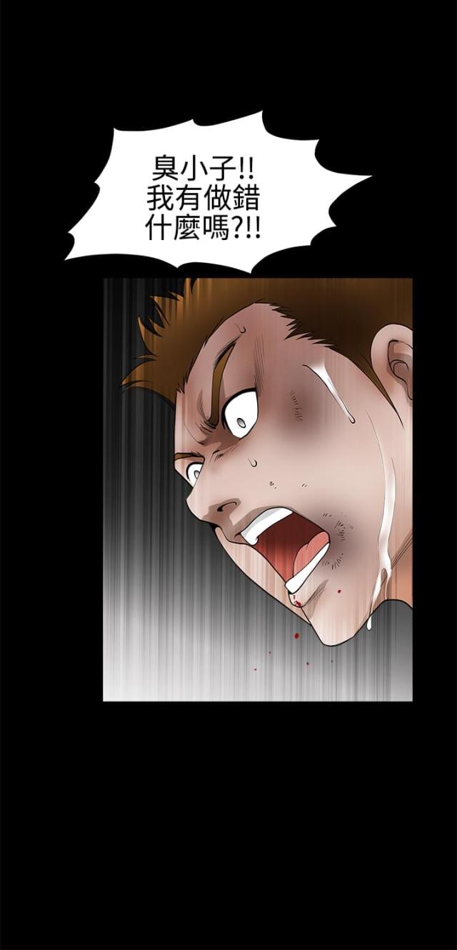 第59话9
