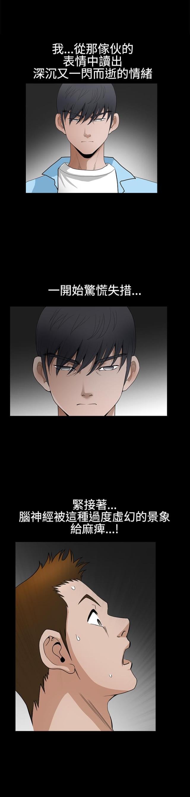 第55话4