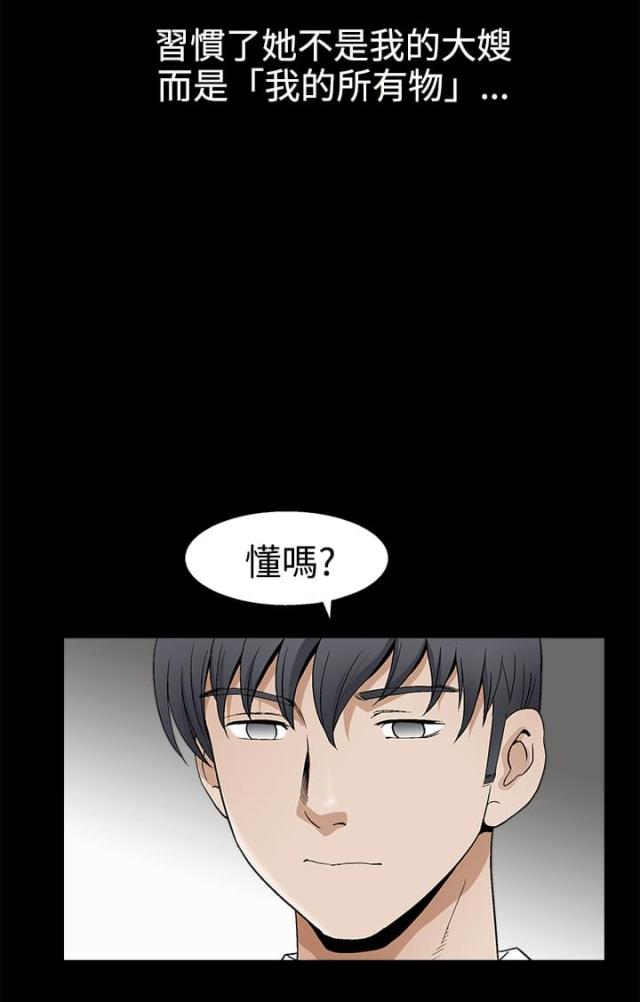 第32话3