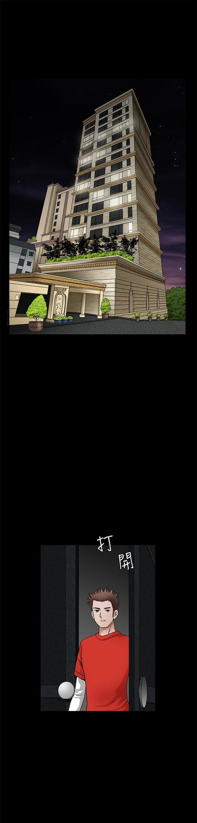 第41话2