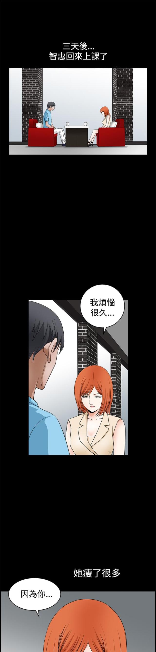 第45话1