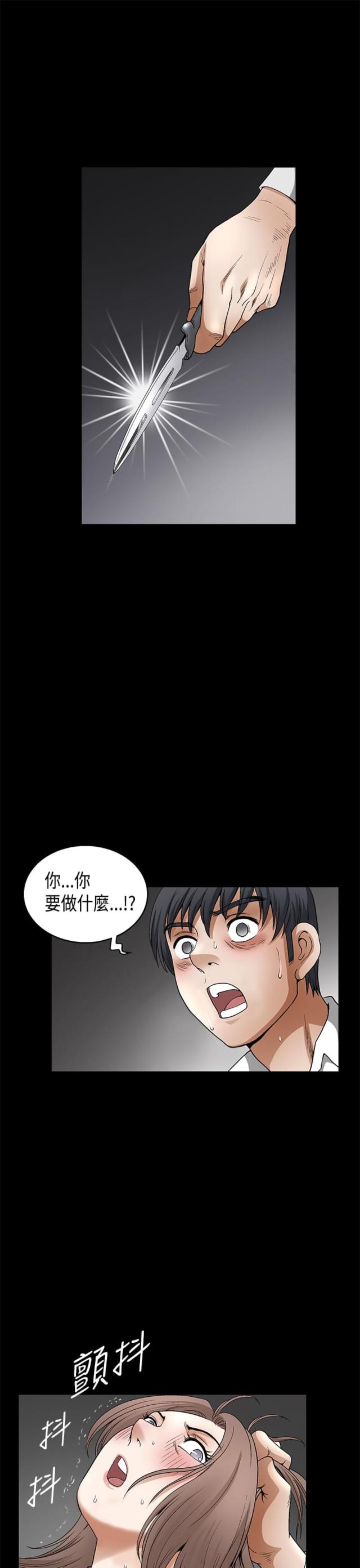 第22话16