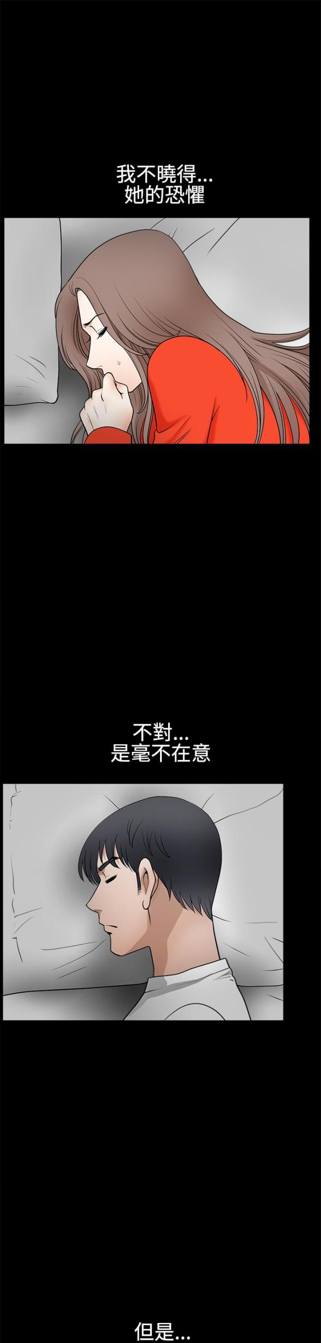第58话12