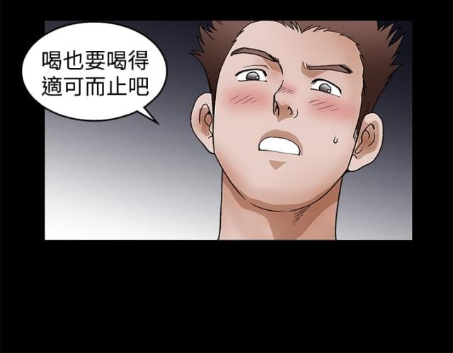 第41话17