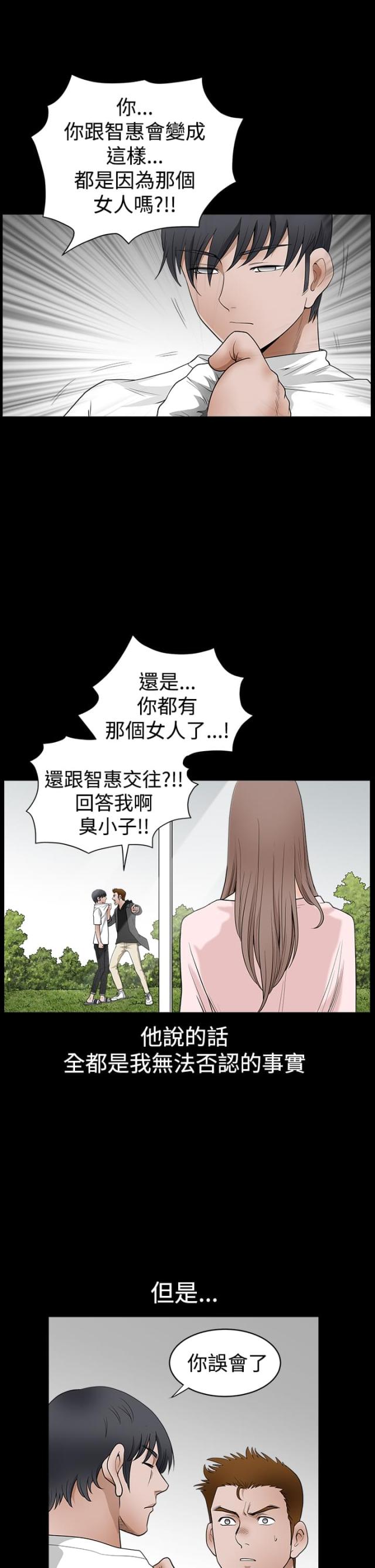 第51话6