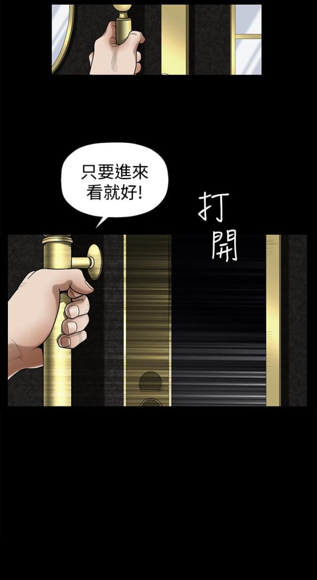 第51话17