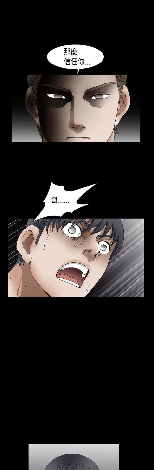 第21话11