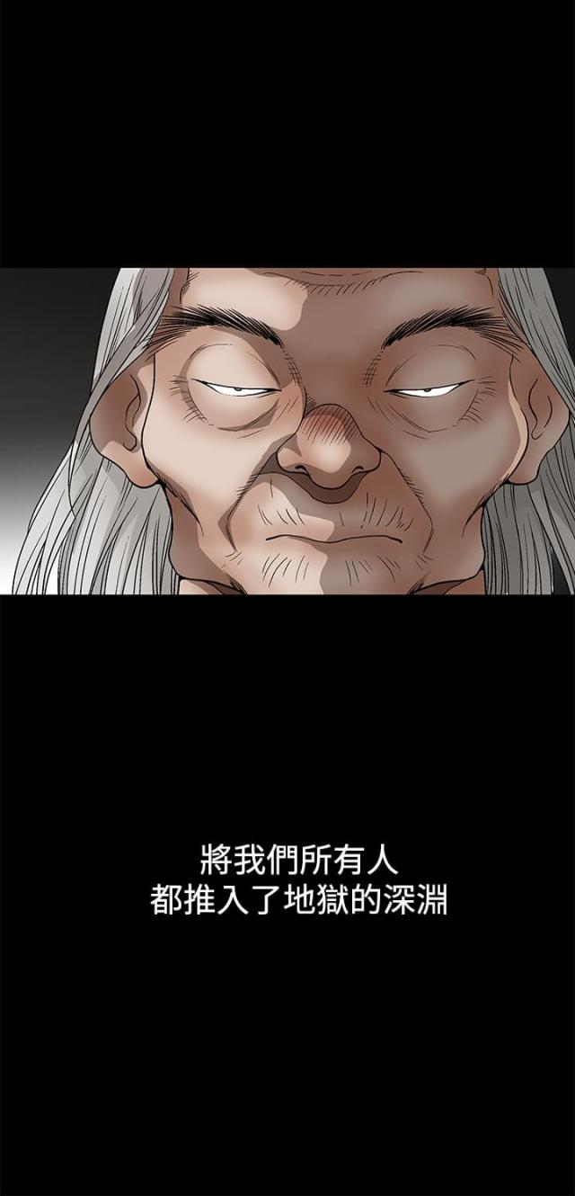 第48话14