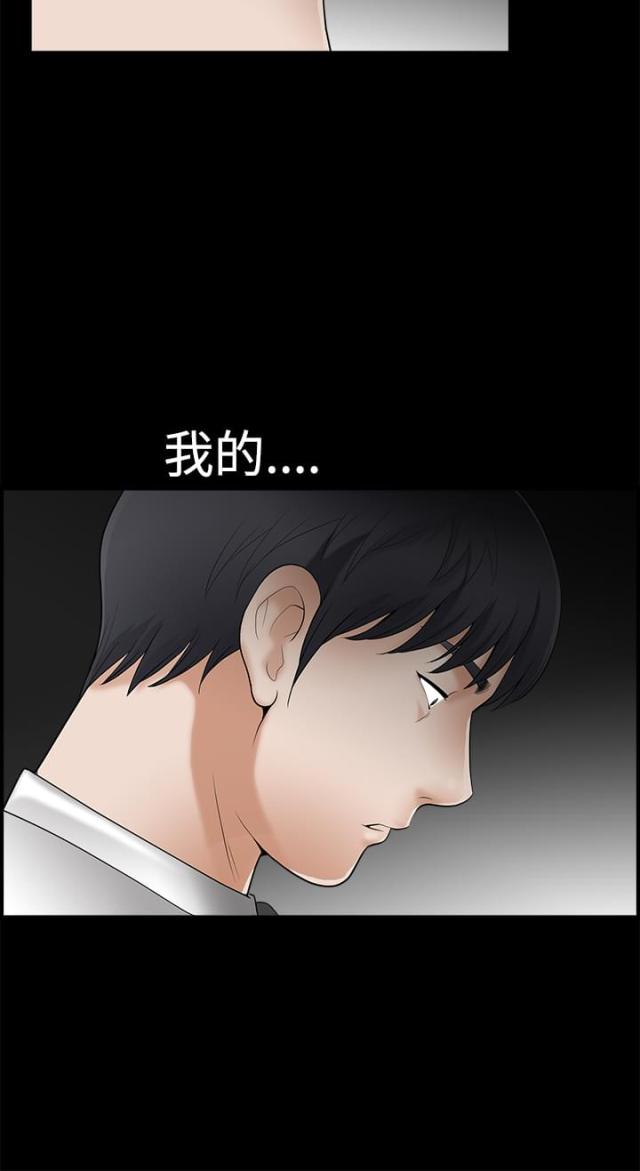 第3话8