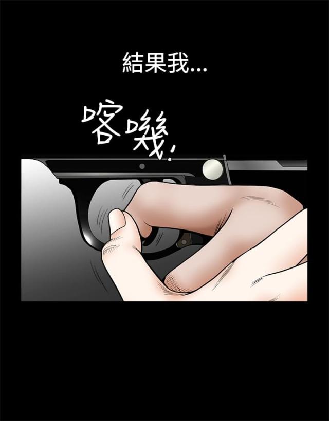 第62话8