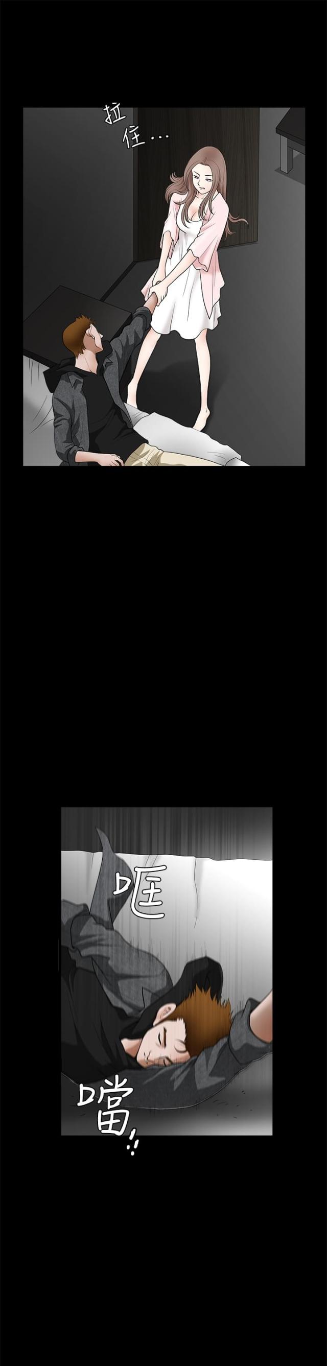 第49话6