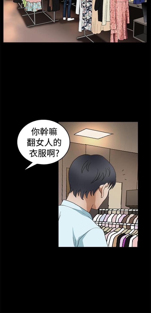 第37话1