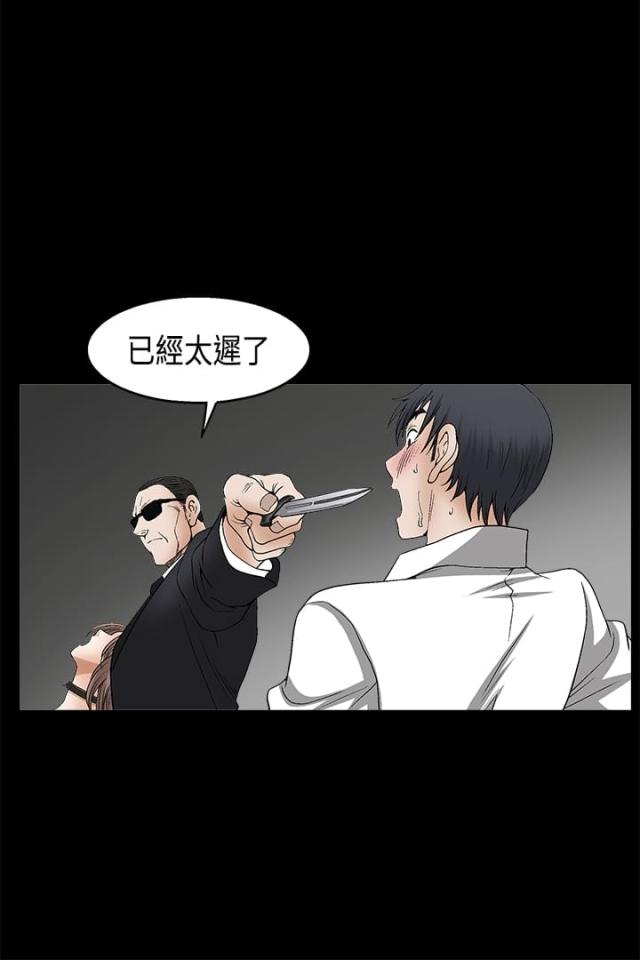 第22话19