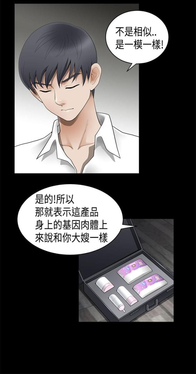 第11话11