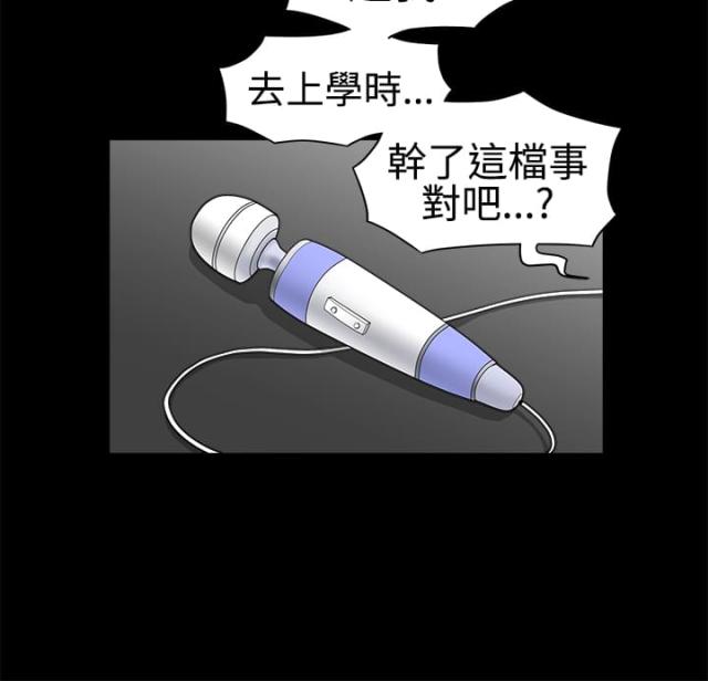 第59话13