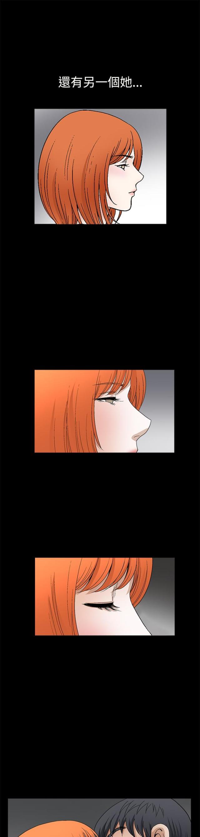 第31话15