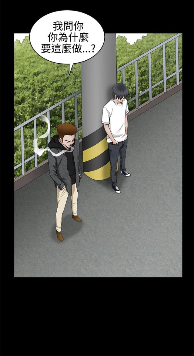 第48话2