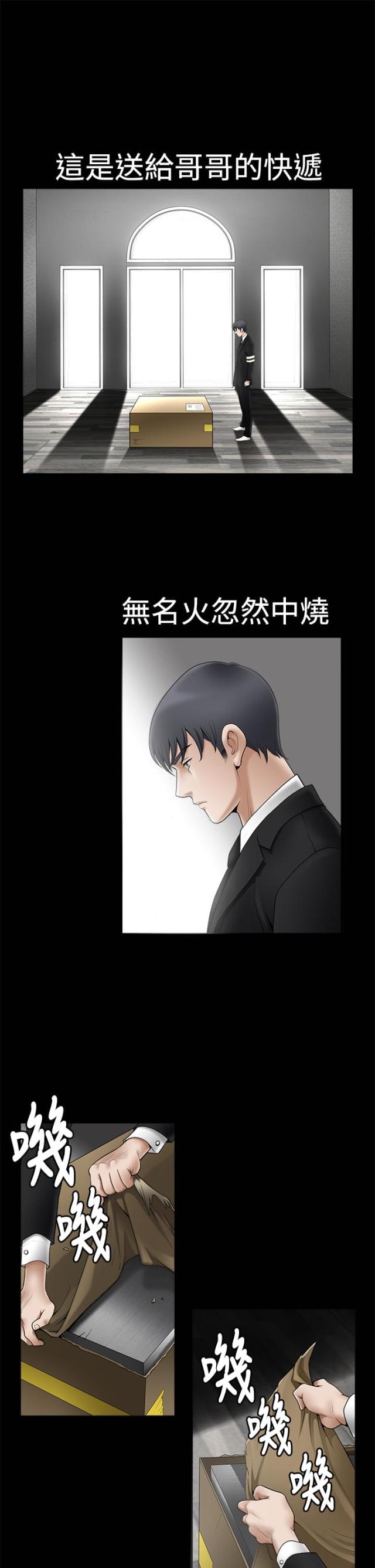 第1话18