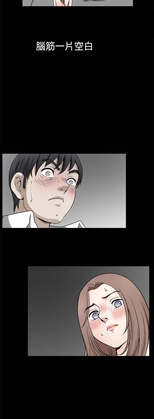 第23话5