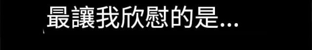 第16话9