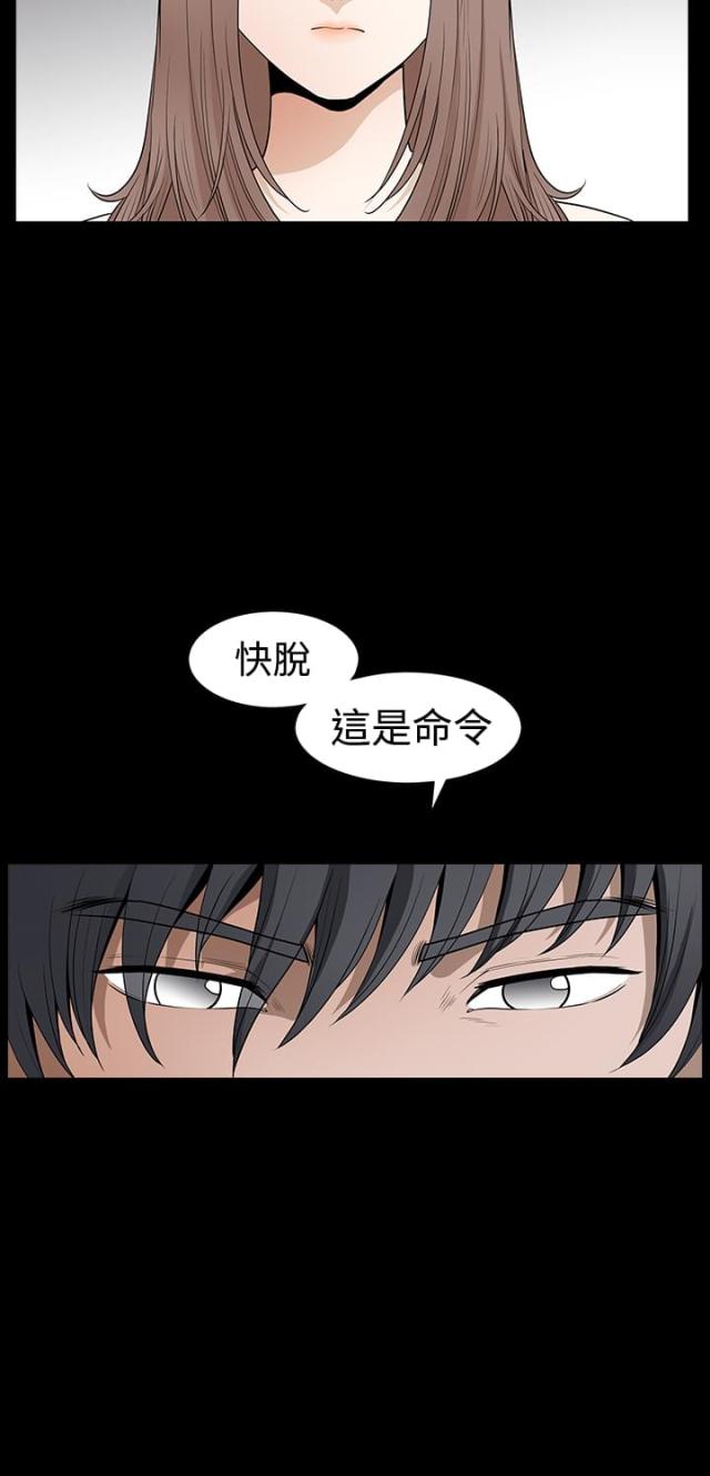 第52话3