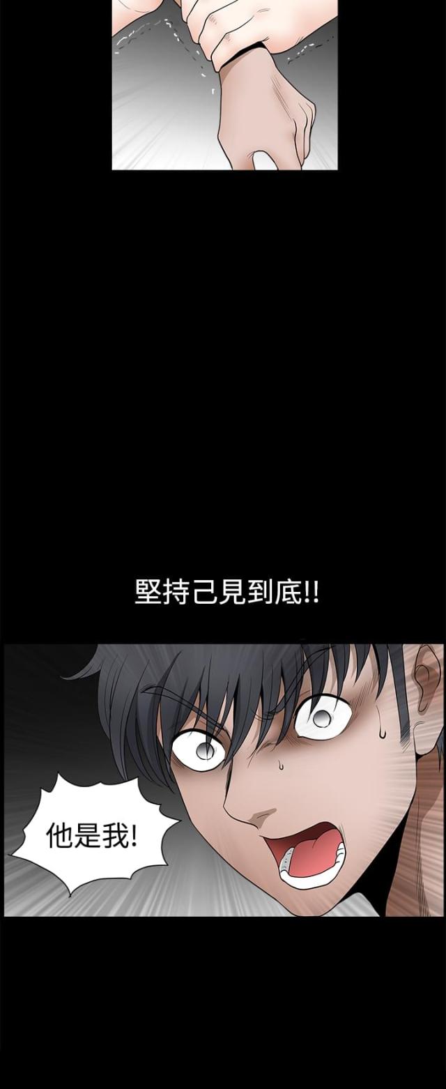 第54话7