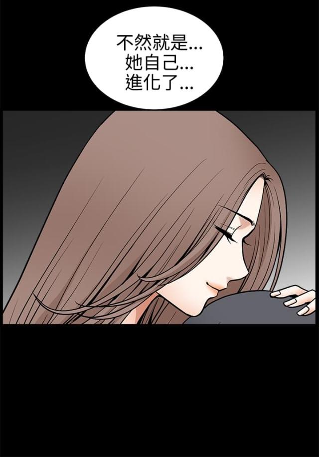 第61话7