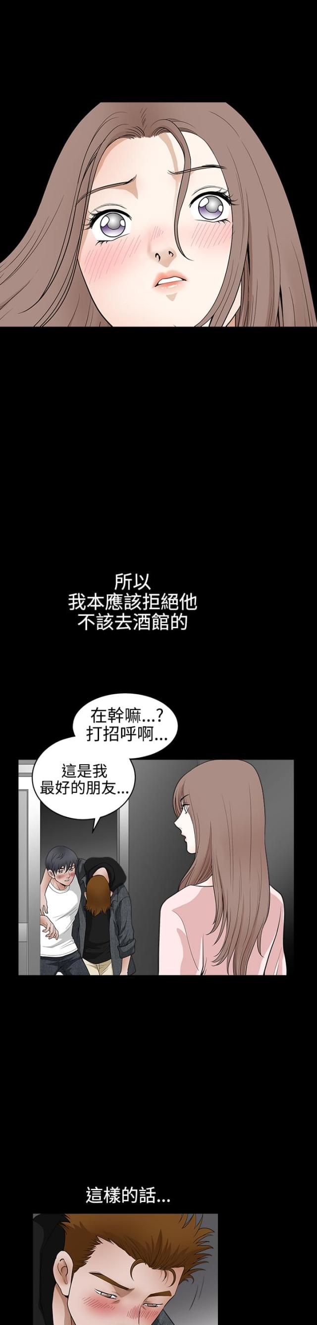 第48话11