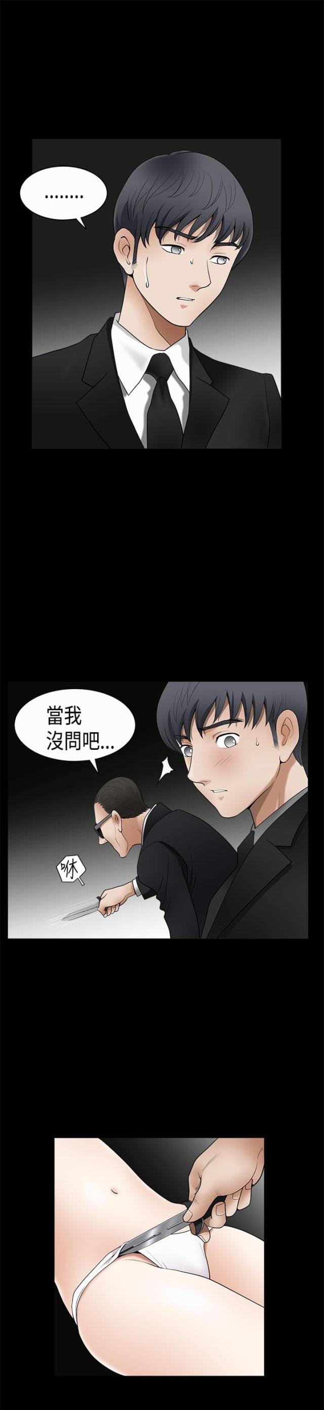 第9话10