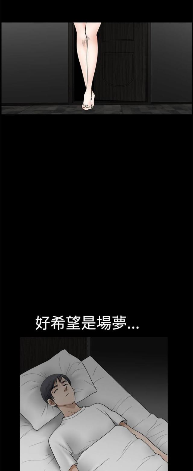 第10话12