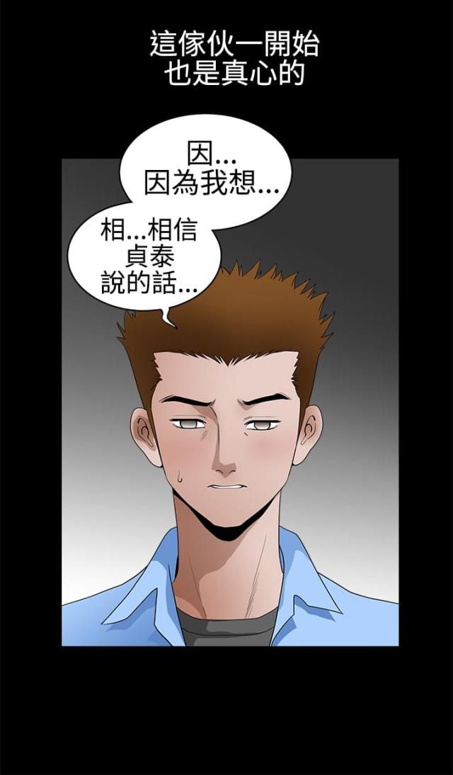 第57话11