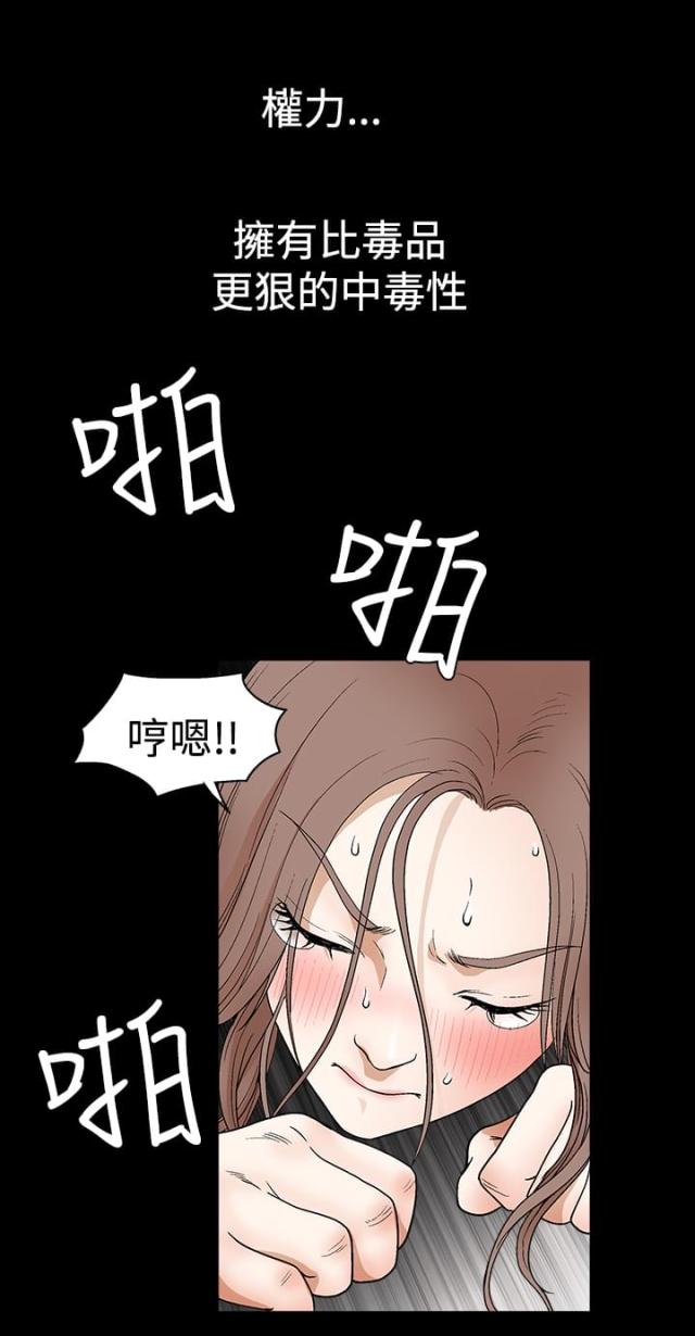 第44话3