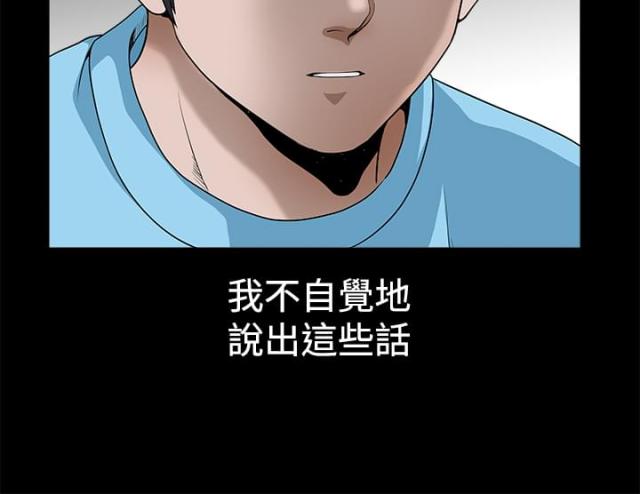 第45话8