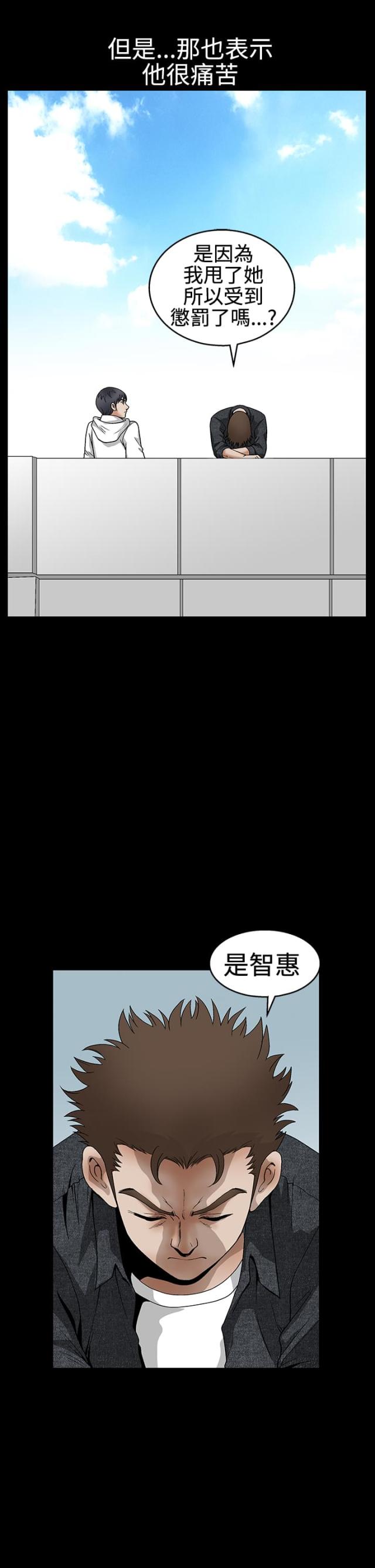 第35话4