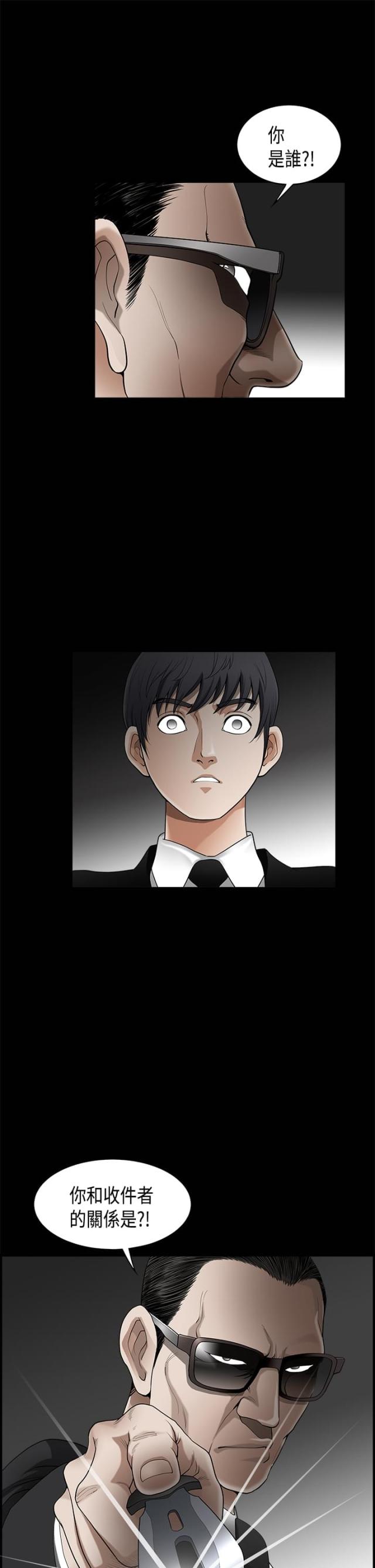 第6话11