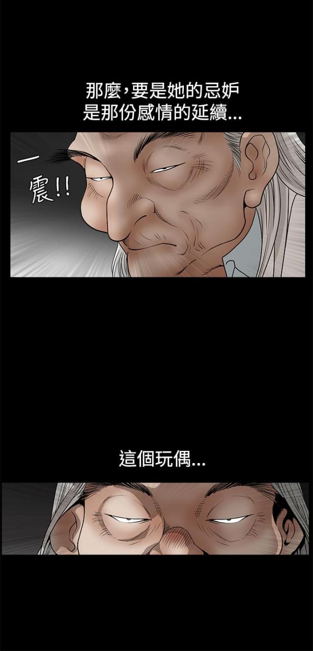 第50话8