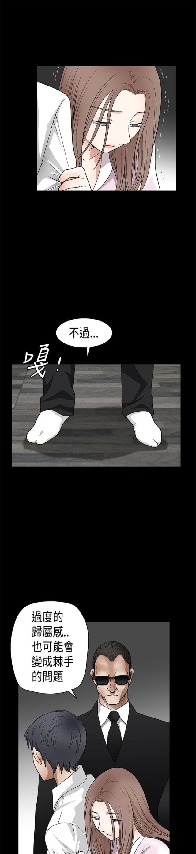 第17话10