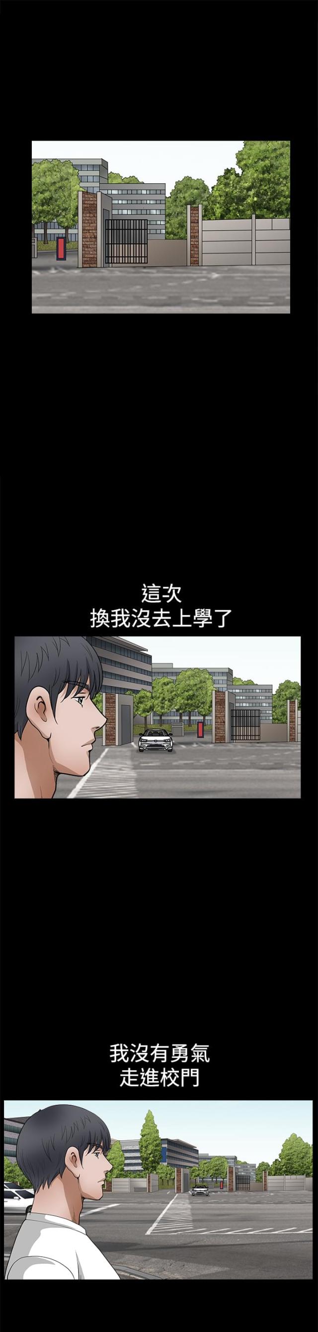 第47话2