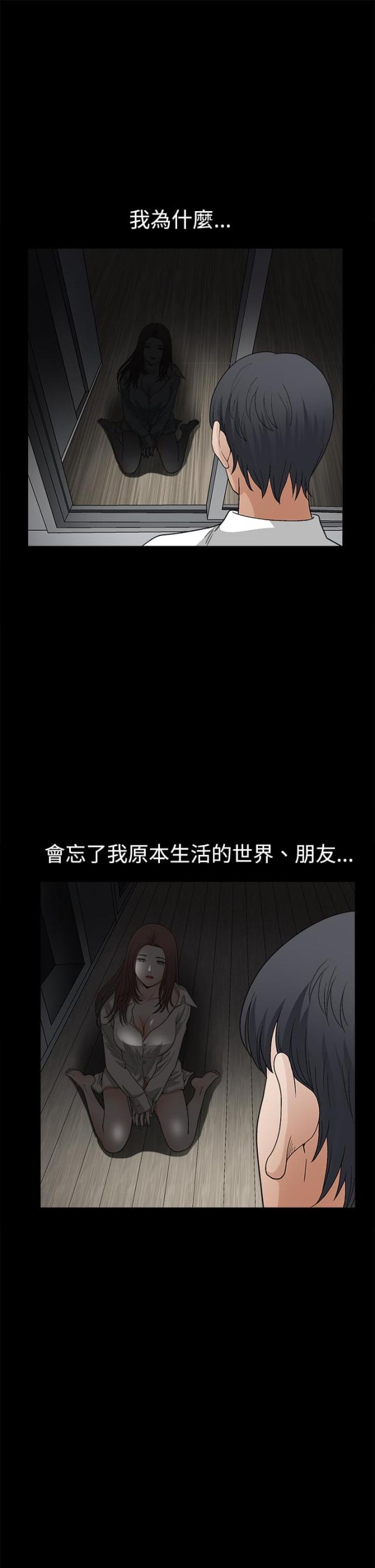 第28话9