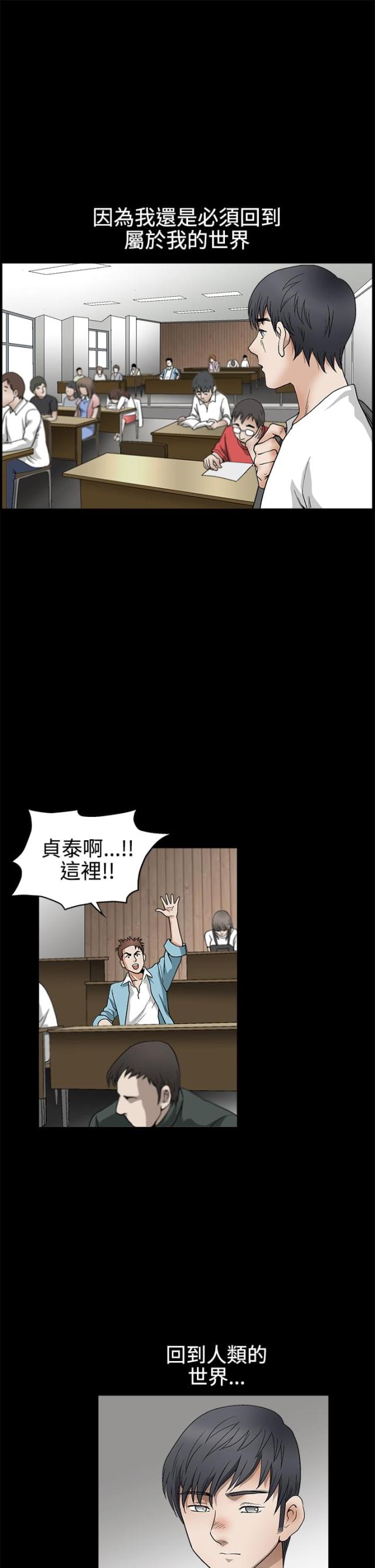 第26话10
