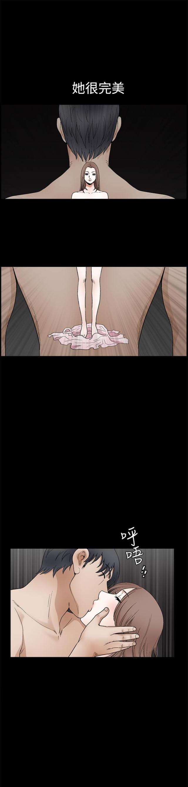 第34话13