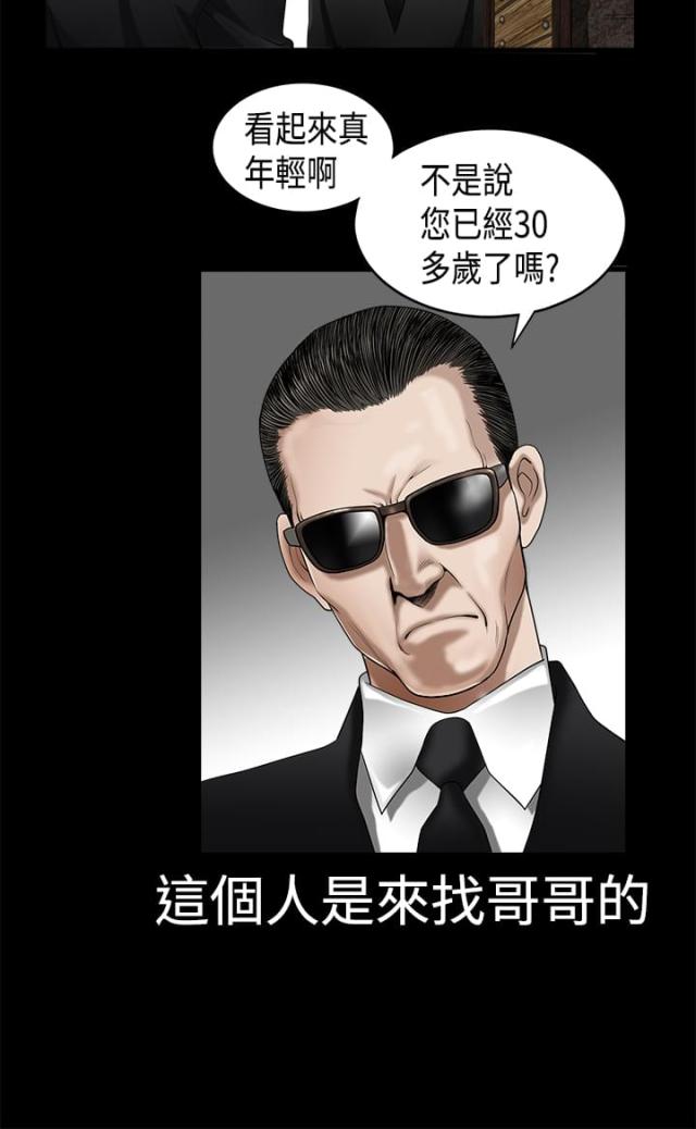 第5话16