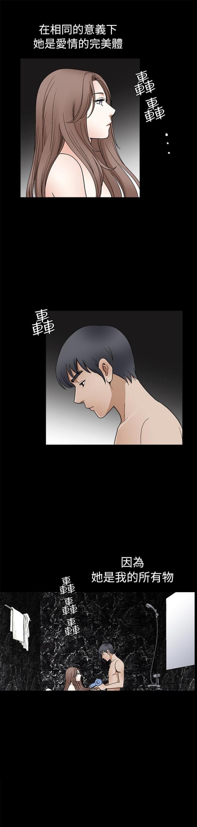 第33话6