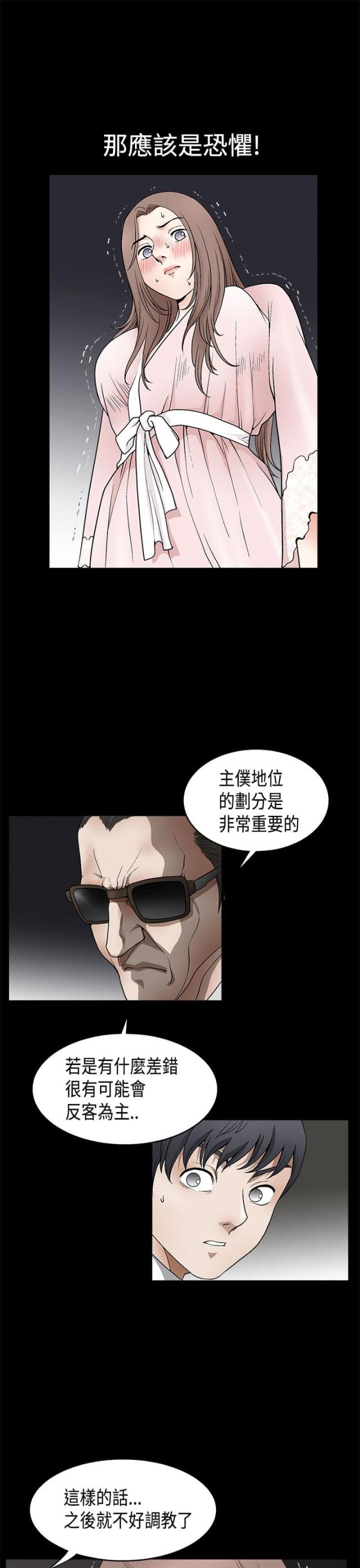 第17话16