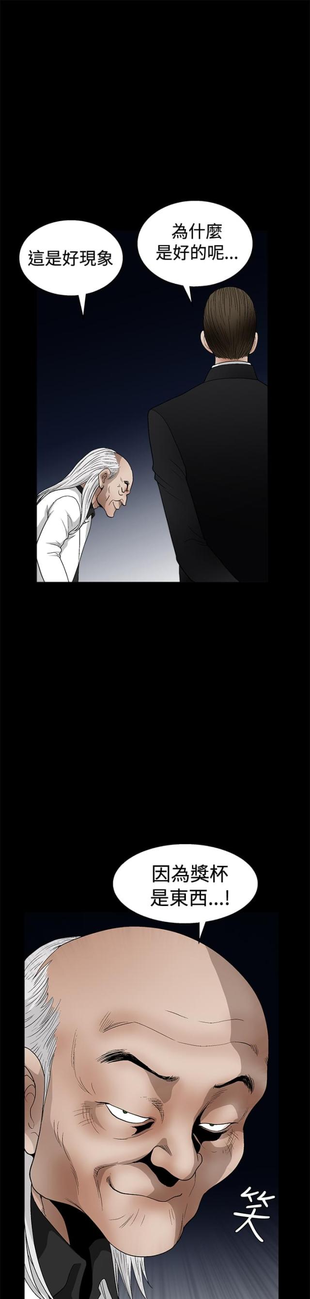 第36话15