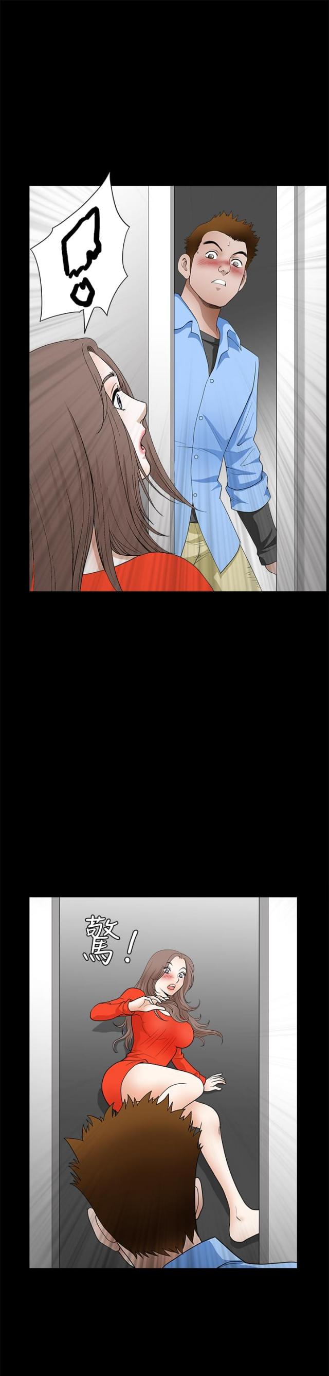 第57话8